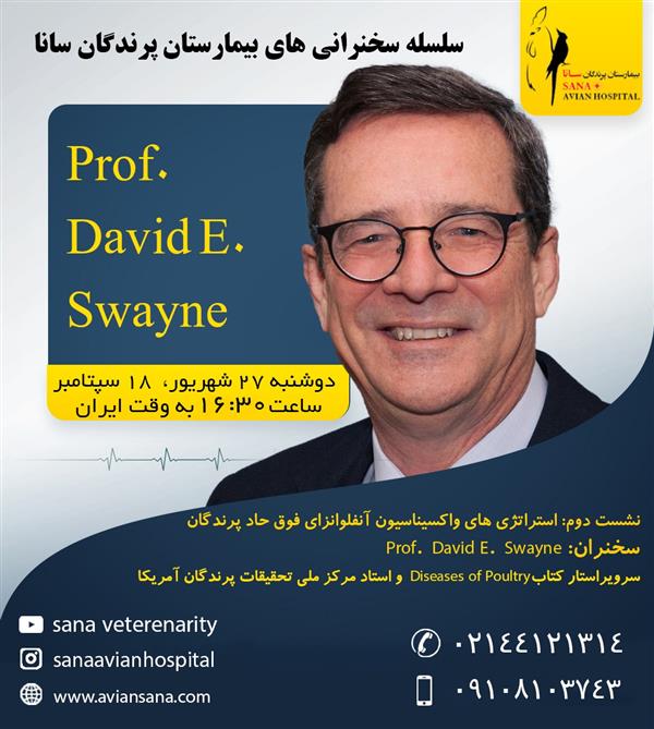 Prof. David E. Swayne